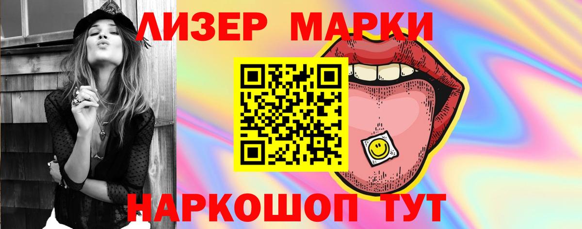 LSD-25 экстази ecstasy  ЛСД экстази кислота  Полысаево  Вход с VPN 