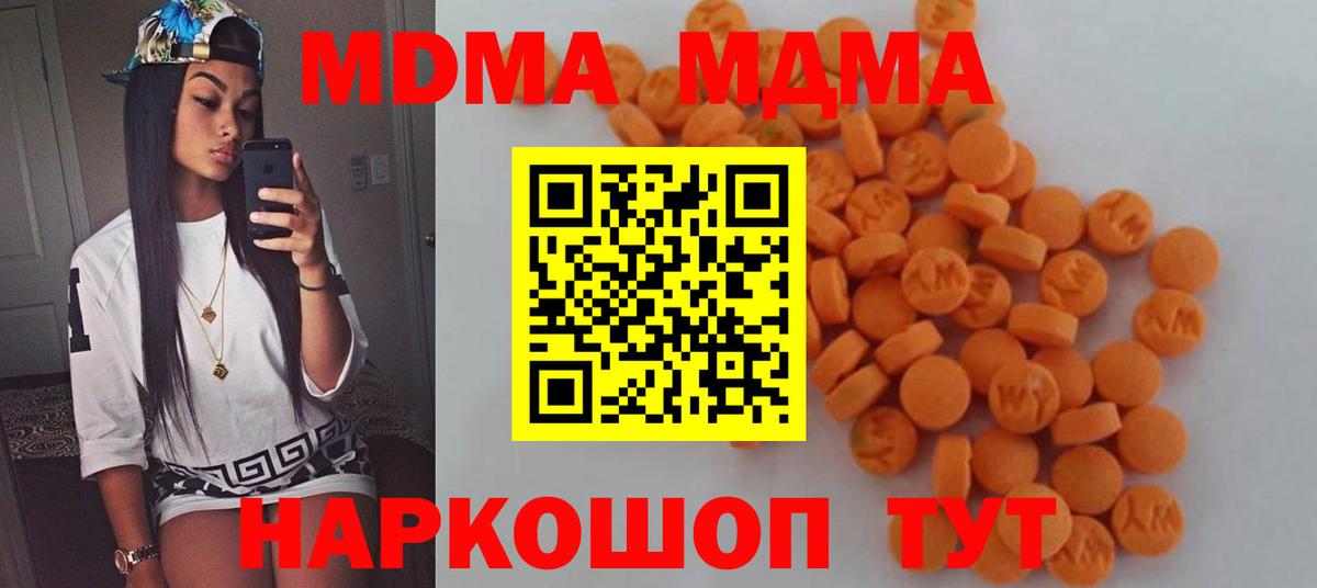 Полысаево  Лсд 25  Амфетамин кристаллы  КЕТАМИН  МЕФ кристаллы  Вход с VPN  ГАШ  ЭКСТАЗИ  МАРИХУАНА 