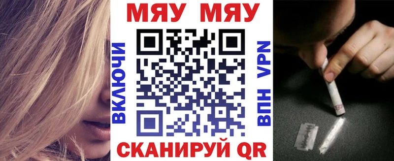 купить наркотик  Полысаево  kraken как войти  МЕФ mephedrone 