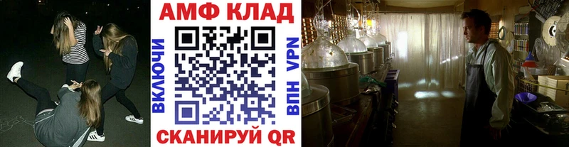 МЕТАМФЕТАМИН витя  Полысаево 