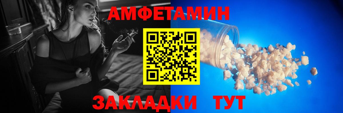 Первитин витя  Вход с VPN  Полысаево  Первитин витя 