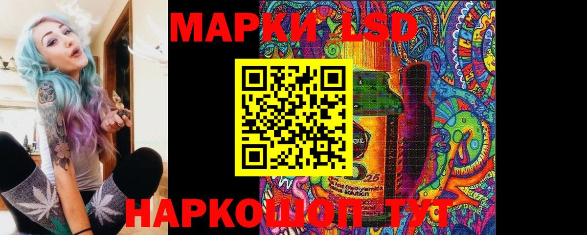 Марки N-bome 1500мкг  Вход с VPN  Полысаево 