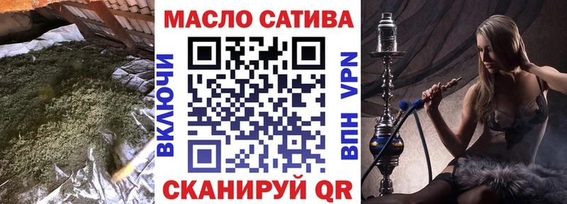 Дистиллят ТГК вейп  Полысаево 