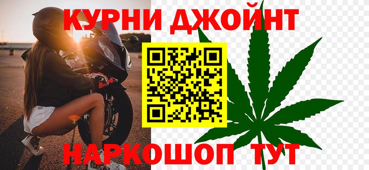 Шишки марихуана тримм  Каннабис индика  Канабис марихуана  Полысаево  Вход с VPN 