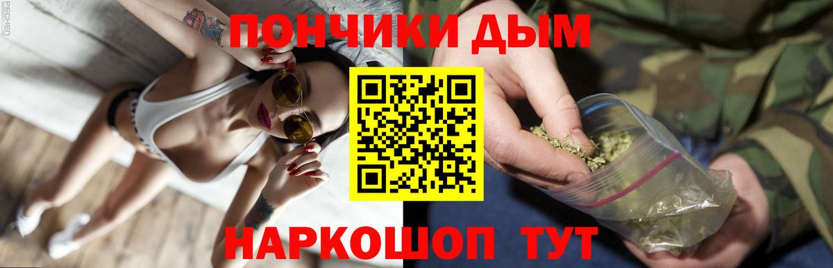 Канабис марихуана Полысаево